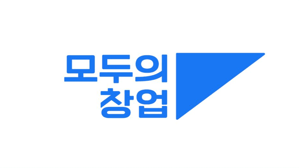2026 모두의창업 로고
